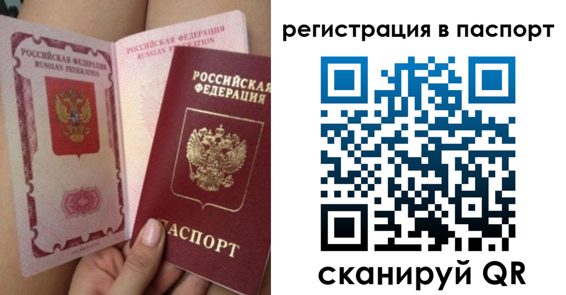 временная регистрация поиск в Дербенте