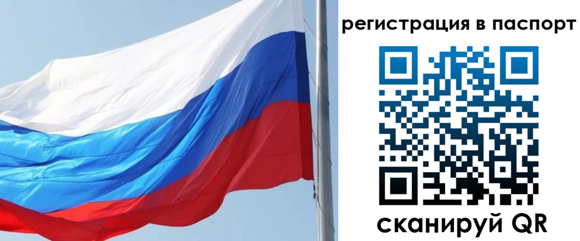 прописка законно в Дербенте